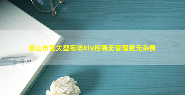 阜阳酒吧招聘